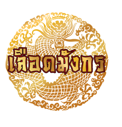 logo_dragon_Gold