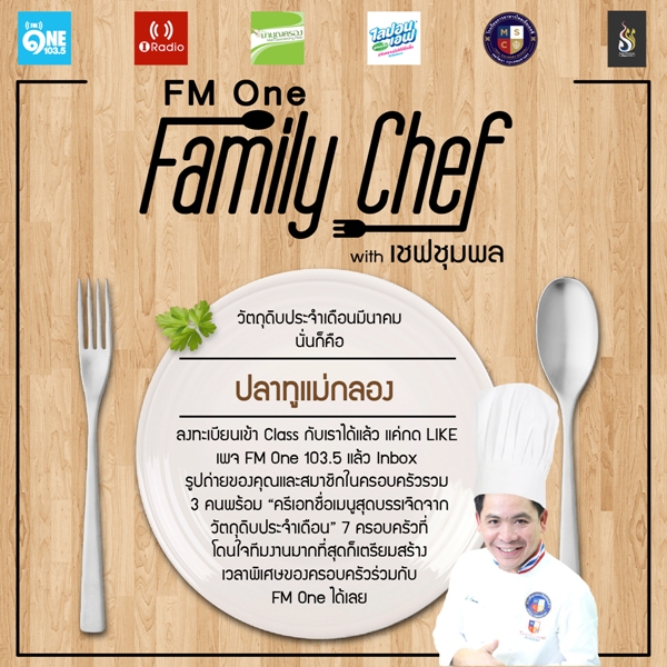 Family chef-01