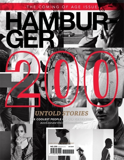 HAMBURGER200 COVER