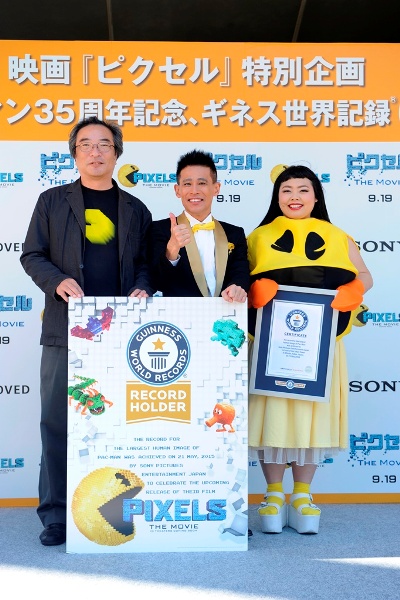 Tokyo, Japan- May 22, 2015: Professor Iwatani, the creator of Pac-Man celebrates the 35th Anniversary with fans as they set a Guinness World Record for the largest human Pac-Man at Toyko Tower for Columbia Pictures' PIXELS.