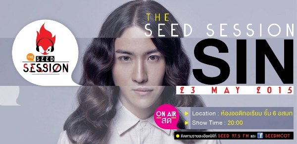 seed (2)