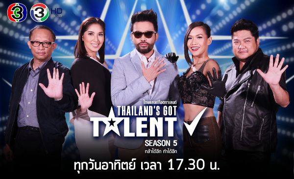 “Thailand’s Got Talent Season 5”