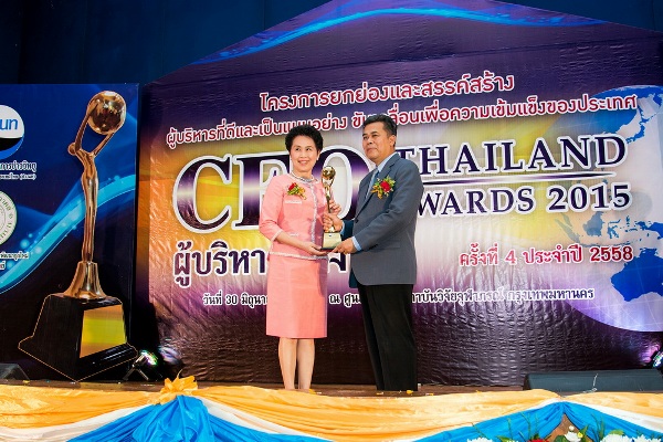 Ceo award 2015 (1)