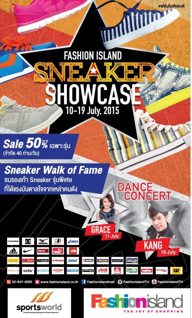 Sneaker Showcase 2015