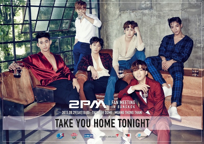 Poster - 2PM  (1)