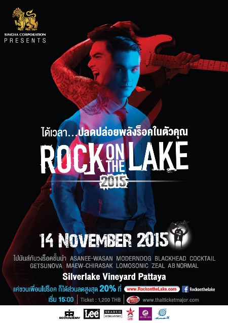 rock+lake