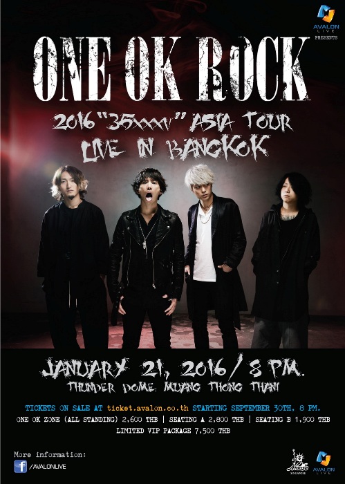 ONE OK ROCK (3)