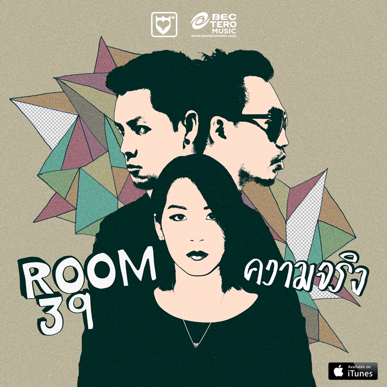 ROOM 39