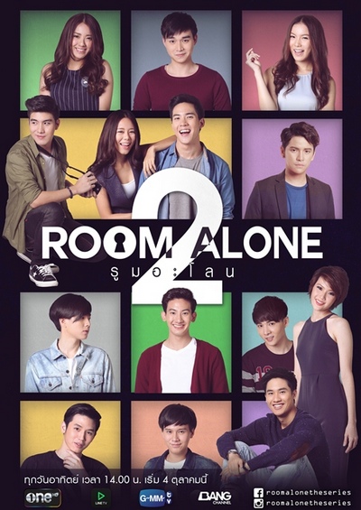 roomAlone2 (2)