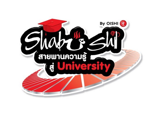 icon_Shabushi_University_OK
