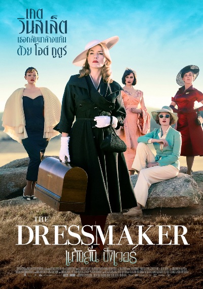 The Dressmaker (1)