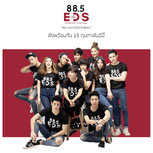 DJ 885 E-D-S (1)