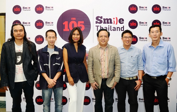 FM 105 Smile Thailand