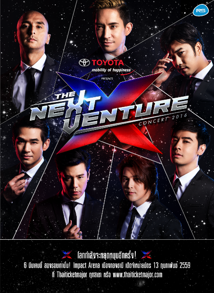 Poster_TheNext_B_final