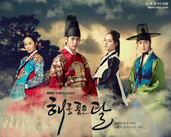 The Moon Embraces The Sun (4)