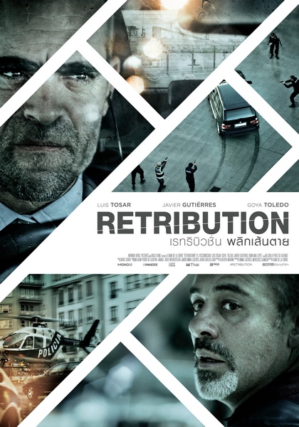retribution (1)