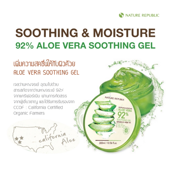 soothing+moisture