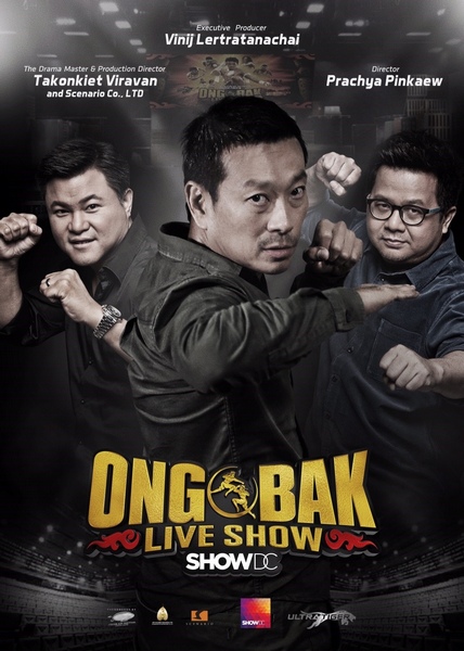 ONG BAK LIVE (4)