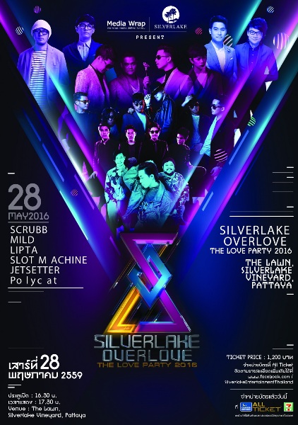 Poster - Silverlake Overlove 2016