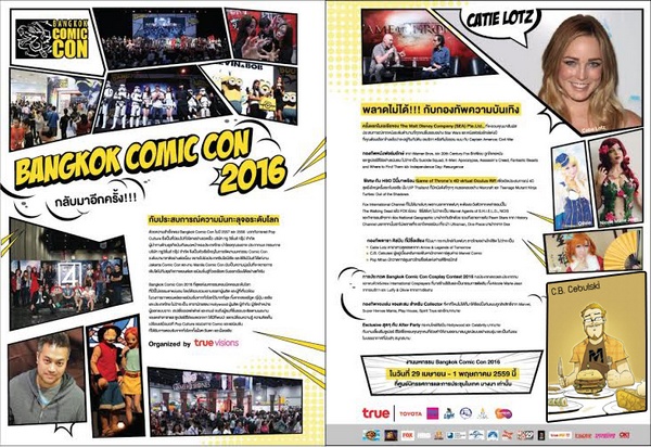 Bangkok Comic con (14)