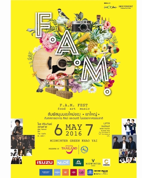 F.A.M Fest