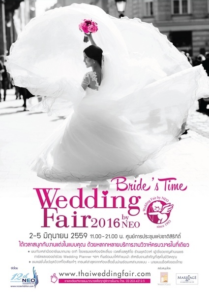 AW WEDDING - Poster C-01