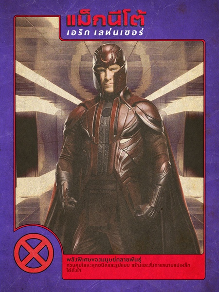 XMEN_CharacterCard_Magneto