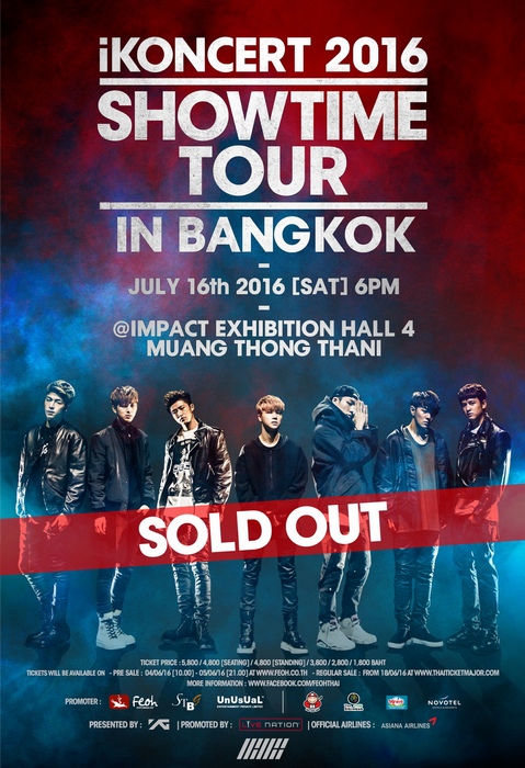 iKON SOLD OUT (5)