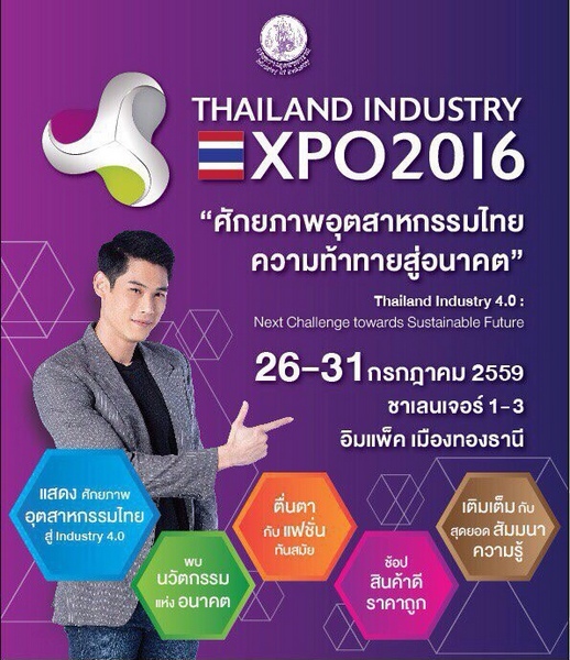 thai expo