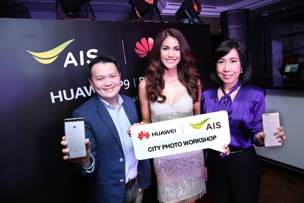 AIS-Huawei (1)