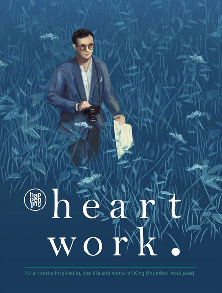 cover heart work