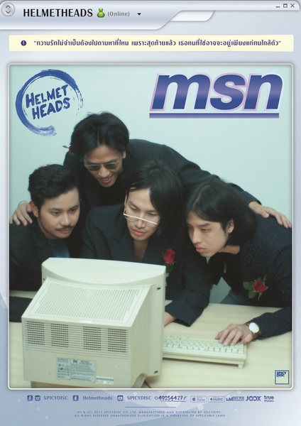 Helmetheads [MSN] Poster