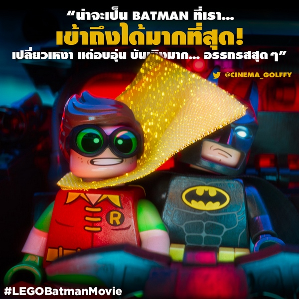 LEGOBM_Review_Cinemagolffy