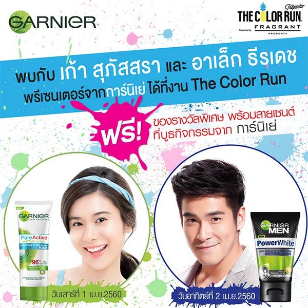 Garnier