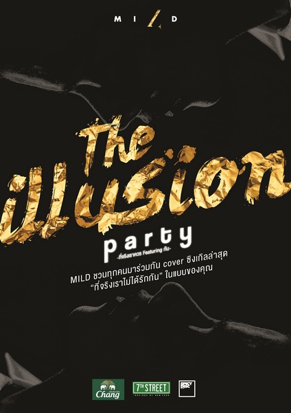 The Illusion Party