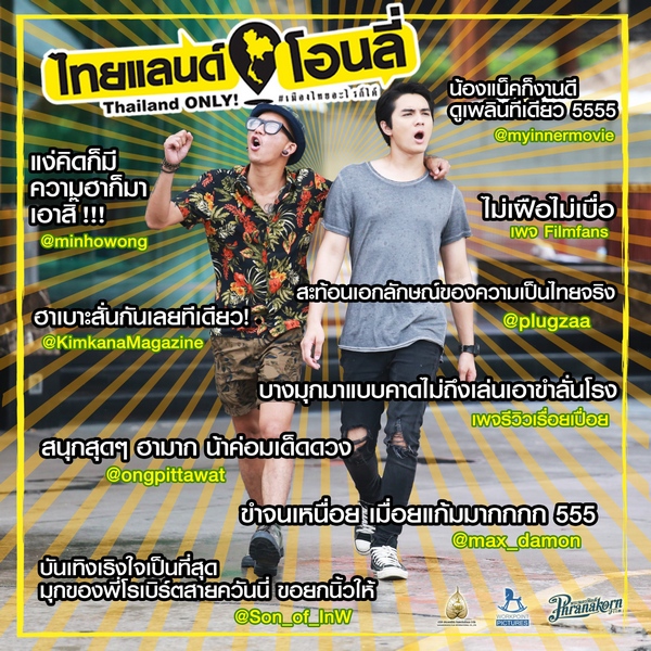 Thailandonly (1)