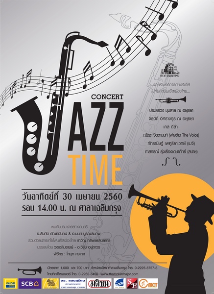 jazz time (1)