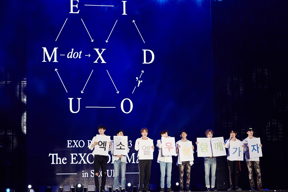 [EXO 1] EXO_Encore Concert (7)