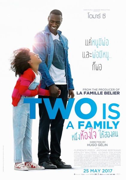 Two is a Family  (3)