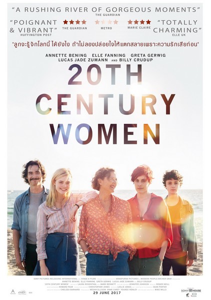 20th CENTURY WOMEN (1)