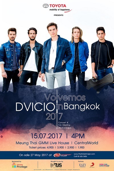 DVICIO2017_Final_Poster_Resize