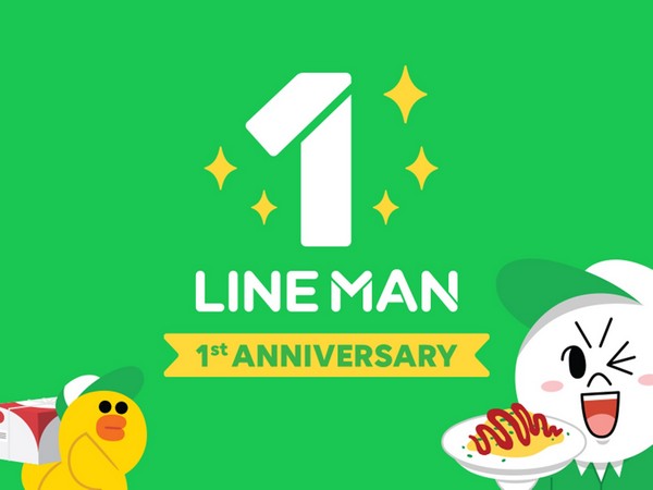 LINE MAN 1st Anniversary (11)