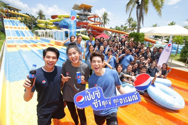 Pepsi Exclusive Summer Trip _main