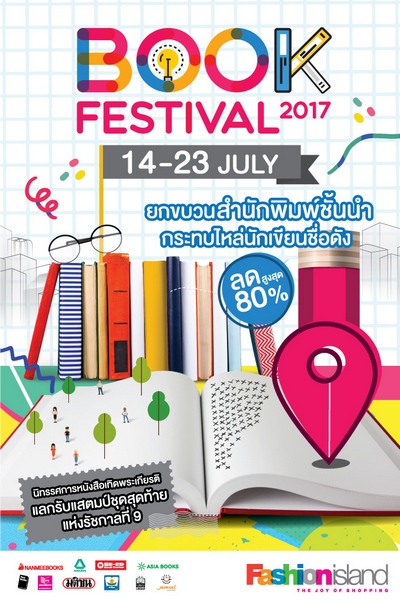 Book Festival 2017