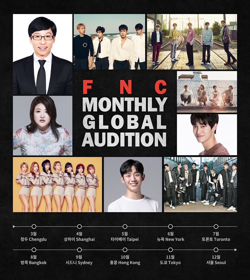 FNC Audition2017