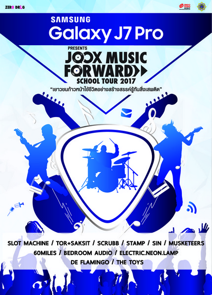 SAMSUNG Galaxy J7 Pro Presents JOOX Music Forward School Tour 2017