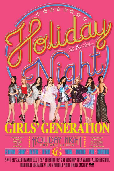 [Gorup Image 1] The 6th Album 'Holiday Night'