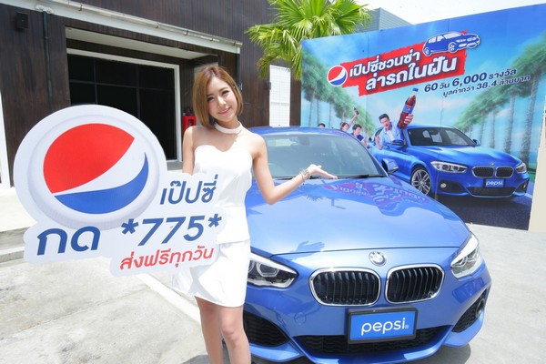 Pepsi Dream Car (3)