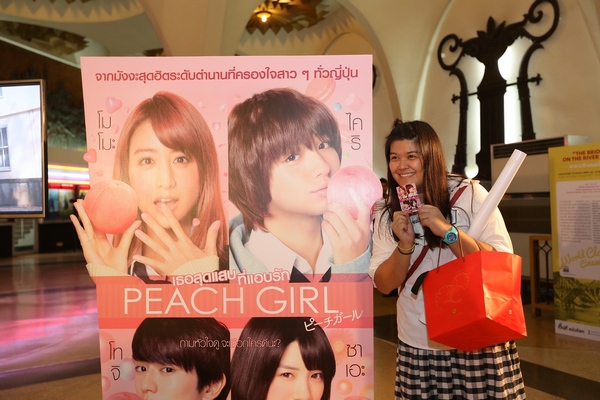 peach girl (10)