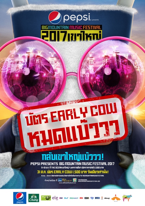 BMMF2017_Poster